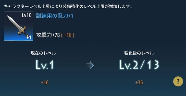 幻想神域2-Evolution